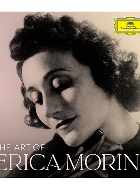 现货正版 Erica Morini 埃里卡 莫里尼 小提琴作品集 13CD碟片