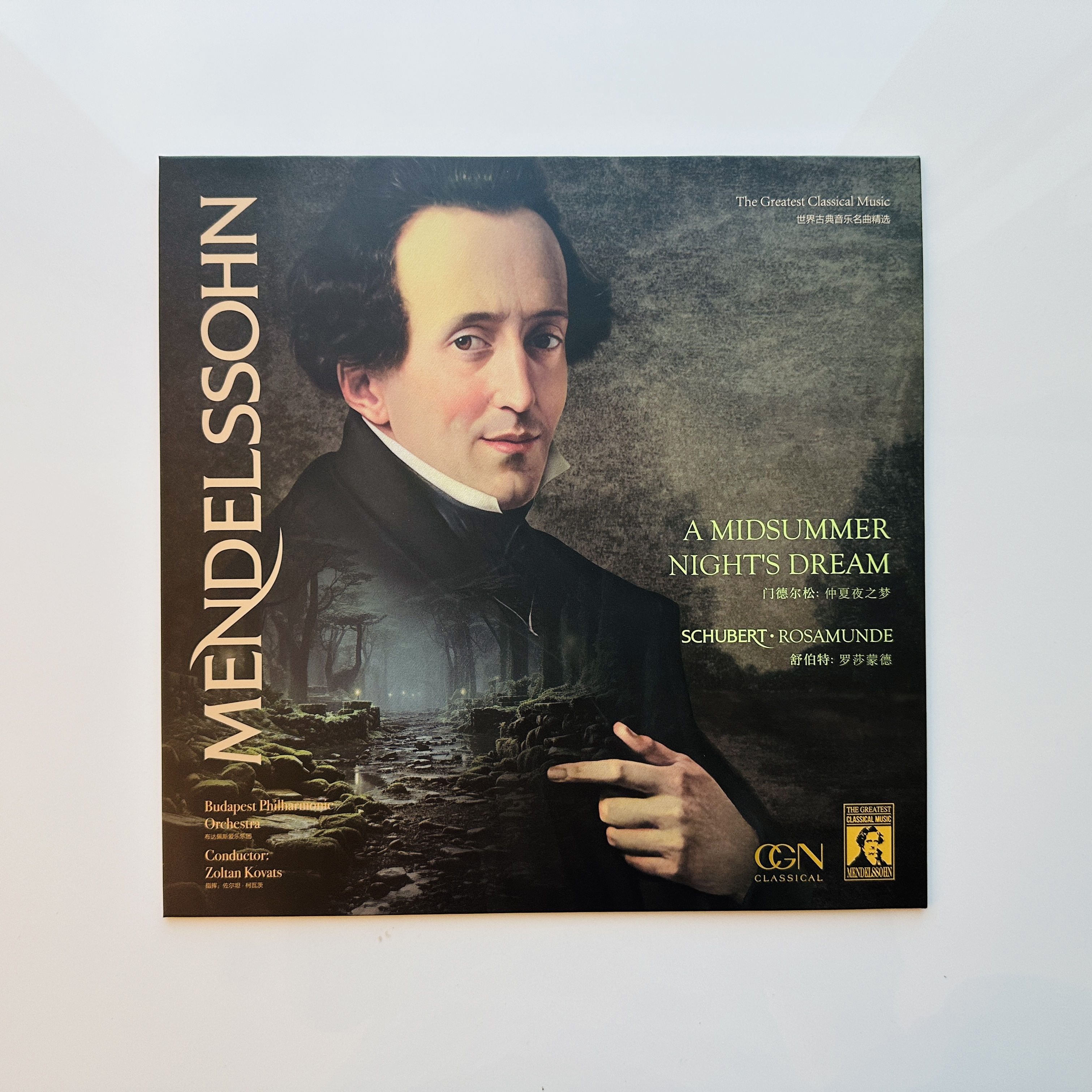 现货正版 门德尔松 仲夏夜之梦  舒伯特 罗莎蒙德 古典LP黑胶唱片