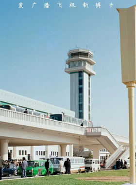 正版 新裤子乐队 2022新专辑 爱广播飞机 CD唱片+歌词本 摩登天空