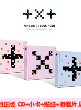 现货 TXT 专辑 minisode1 : Blue Hour CD+小卡+贴纸+明信片 周边