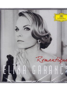 正版 Elina Garanca Romantique 浪漫女中音 艾琳娜 嘉兰莎 CD