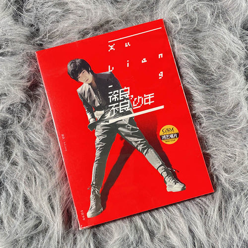 正版现货 徐良 不良少年 2011专辑 CD+歌词本 实体唱片 周边