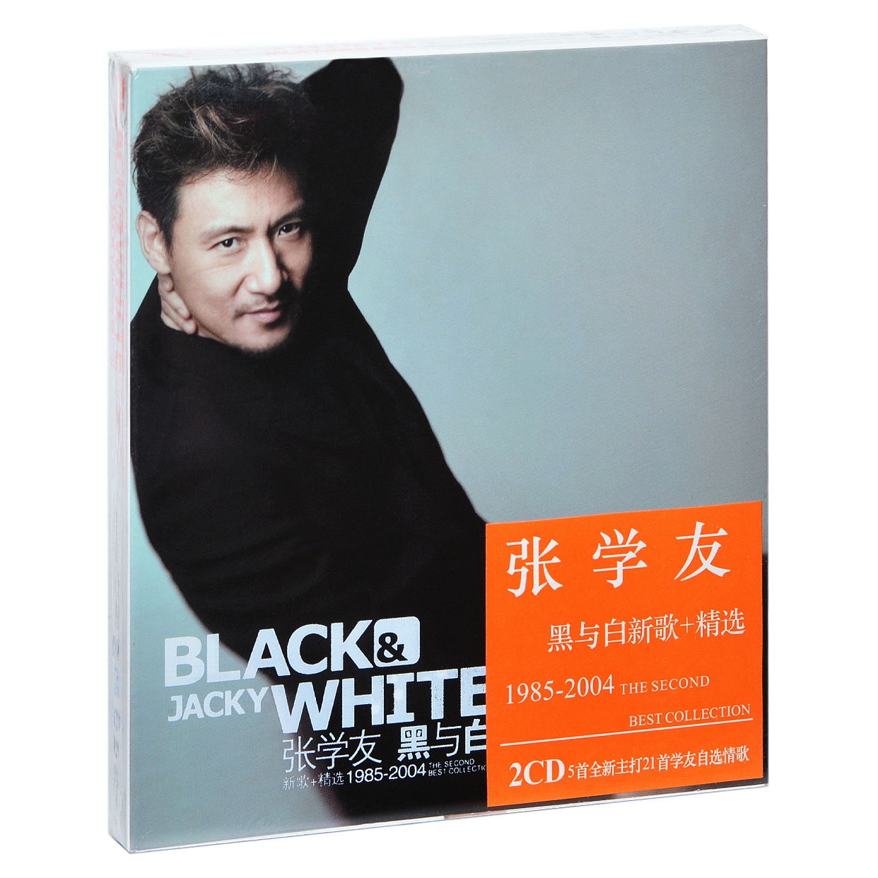 正版 张学友 黑与白 1985-2004 新歌+精选 唱片 2CD碟片 车载cd
