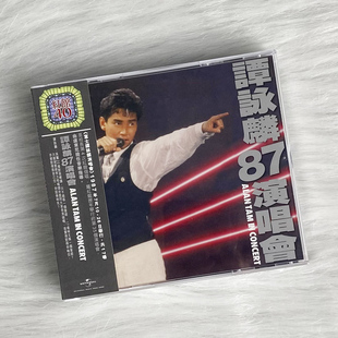 现货正版 红馆40演唱会 谭咏麟 87谭咏麟演唱会 2CD 车载碟片唱片