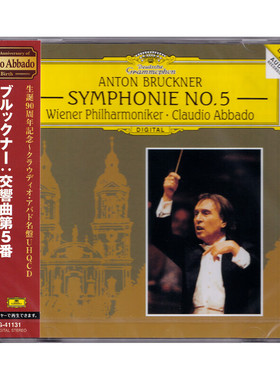 现货正版 阿巴多传奇录音 布鲁克纳 第五交响曲 UHQCD UCCG41131
