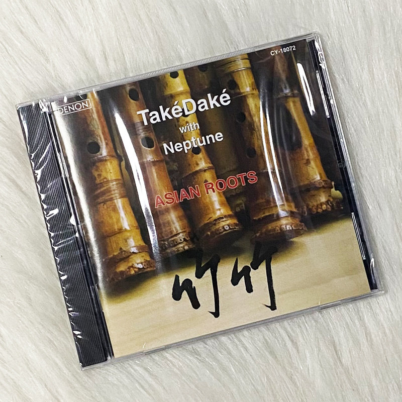 现货 竹乐发烧天碟 竹竹 CD Asian Roots Takedake with Neptune高性价比高么？