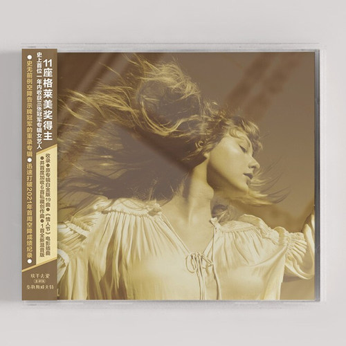 原装正版 限量加赠专属年历卡！