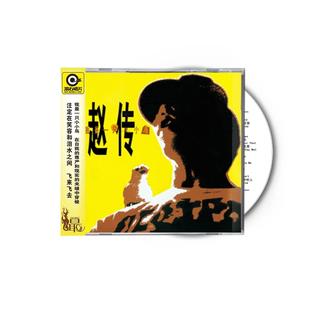 正版 赵传专辑 我是一只小小鸟 CD+歌词本 滚石唱片经典 车载CD