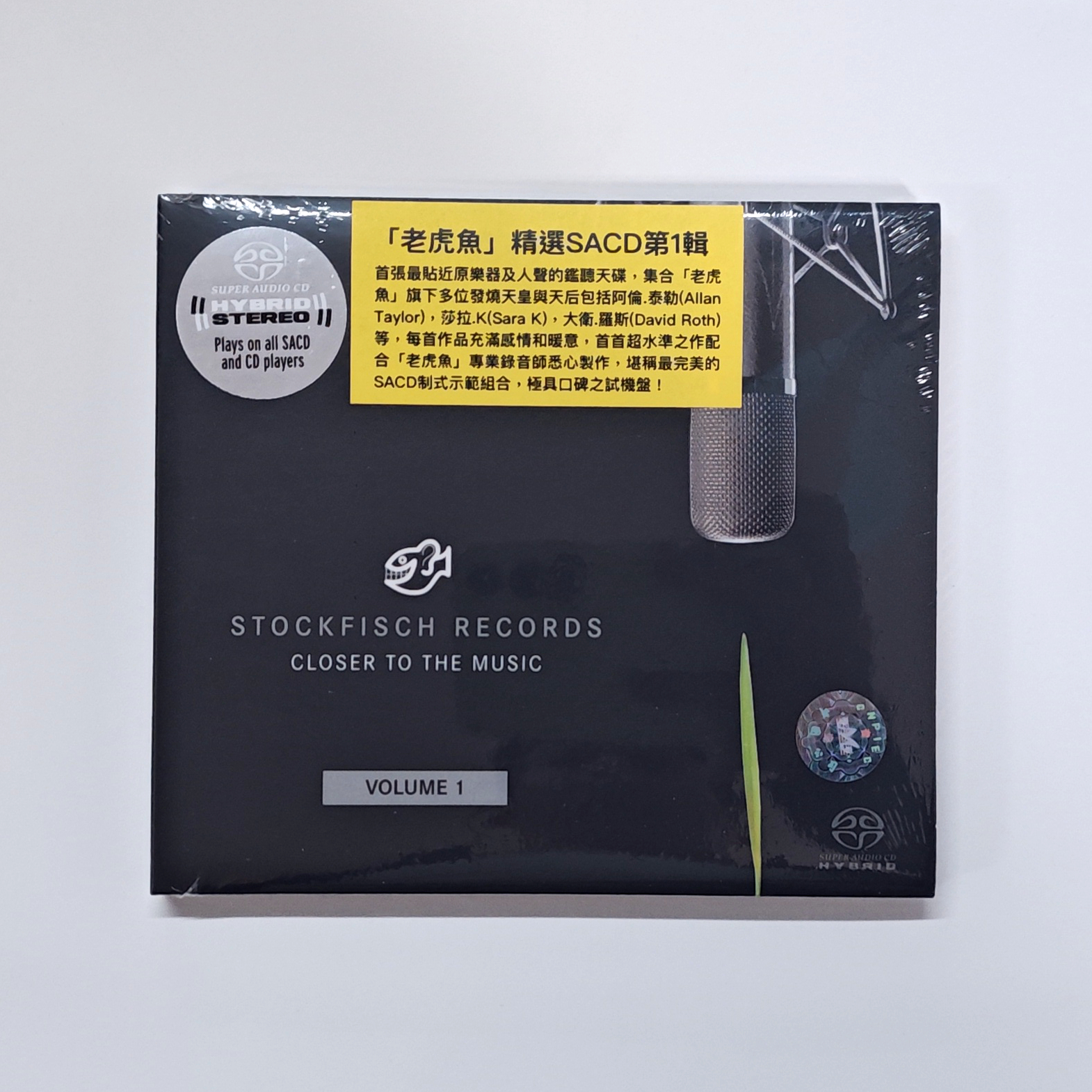 现货正版 丝绸之路 老虎鱼精选第1辑SACD 进口CD高无损音质发烧碟