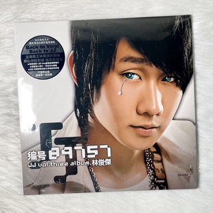 正版 林俊杰 编号89757 LP黑胶唱片 第三张个人专辑 12寸33转