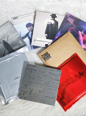 正版 薛之谦专辑 尘/无数/怪咖/天外来物/意外 全套8CD唱片 周边