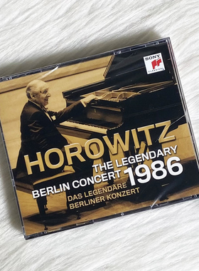 现货正版 霍洛维茨 1986 柏林传奇音乐会 2CD Vladimir Horowitz
