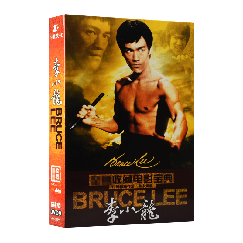 bruce lee movie collection