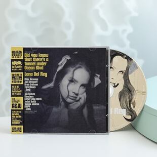 Lana Del Rey打雷姐专辑 你知道海洋大道下面有一条隧道吗 CD唱片