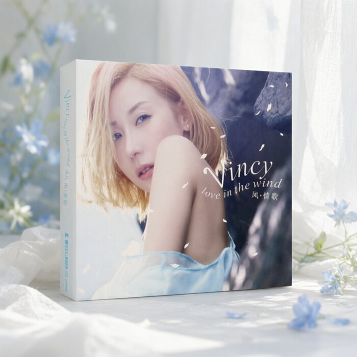 正版 泳儿专辑 风情歌 CD+DVD+歌词本 华语流行音乐碟片