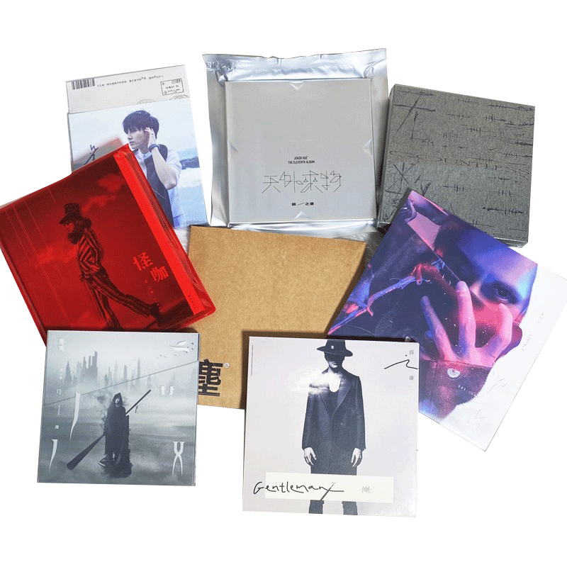 薛之谦实体专辑 无数/天外来物/怪咖/守村人 官方正版CD礼物周边