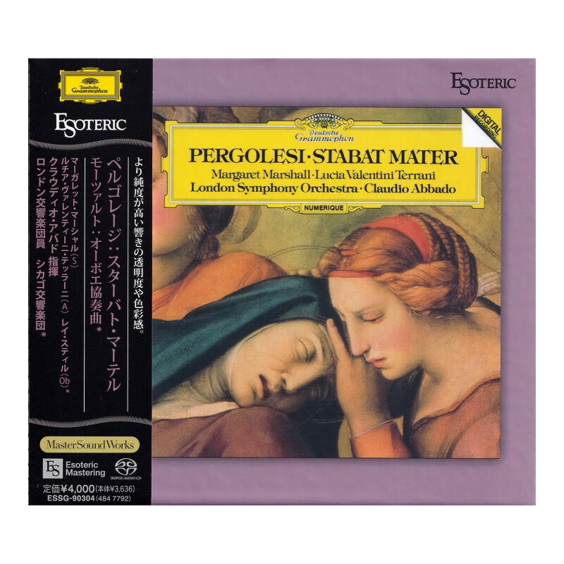 现货 原装正版 ESOTERIC 佩尔戈莱西 圣母悼歌 阿巴多 SACD碟片