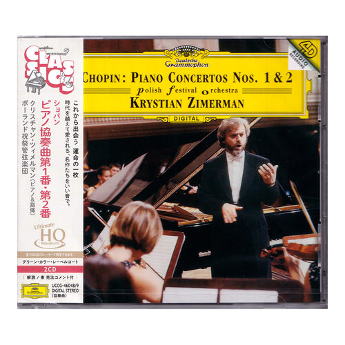 现货正版 肖邦 钢琴协奏曲 Krystian Zimerman UHQCD 2CD碟片