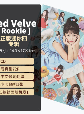 现货正版 红贝贝 Red Velvet专辑 Rookie CD唱片+小卡+写真 迷你4