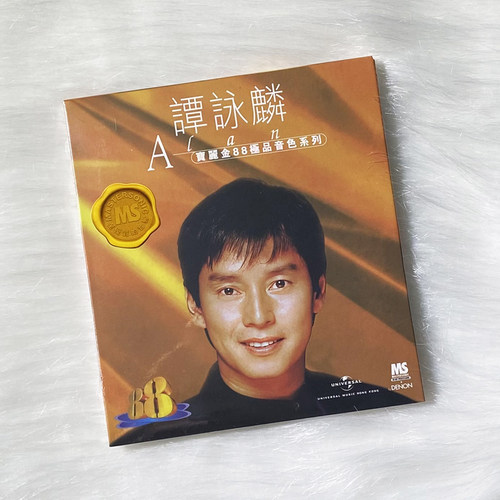 现货 正版 宝丽金88音色系列 谭咏麟 CD 车载歌曲碟片 雾之恋