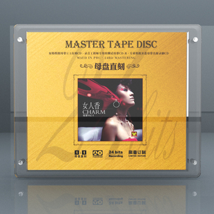 正版 陈果专辑 女人香 1:1母盘直刻CD 高音质无损发烧碟试音碟