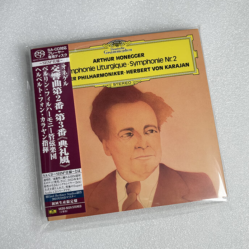 仅限SACD机播放