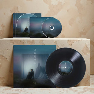 LP黑胶唱片 官方正版 冒险精神 写真歌词本 毛不易新专辑