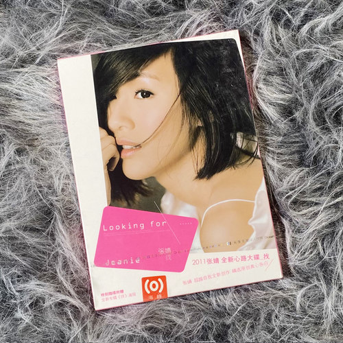 现货 正版 张婧 找 2011全新心路大碟 CD+歌词本