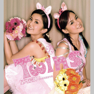 见习爱神 2022再版 Twins 明信片 专辑 写真册 正版 歌词本