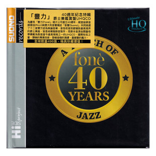 Jazz 丰力 FONE 爵士乐鉴赏盘 Touch 40周年纪念特辑 UHQCD