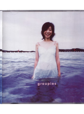 现货 原装正版 陈绮贞专辑 吉他手 Groupies CD+歌词本 滚石唱片