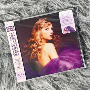 Speak Now 爱 正版 重制版 泰勒斯威夫特专辑 告白 2CD唱片 霉霉