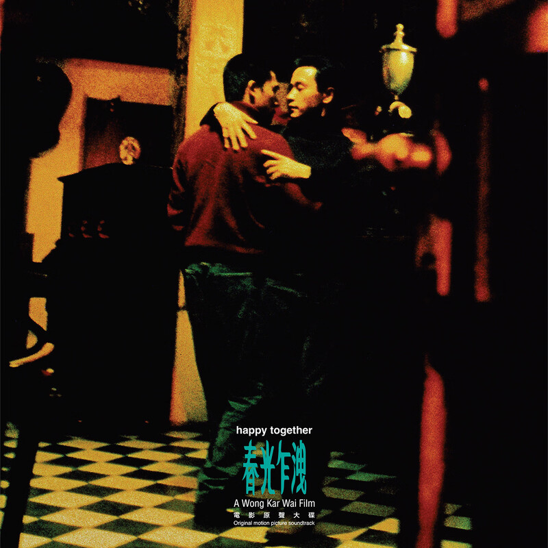 正版现货 王家卫电影原声大碟 春光乍泄 LP黑胶唱片 动态胶