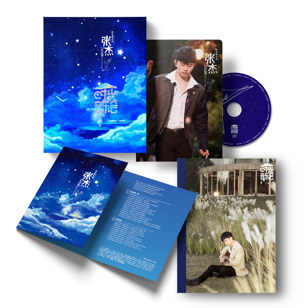 现货 张杰专辑 时光音乐会 纪念合集 CD小卡钥匙扣徽章 正版周边