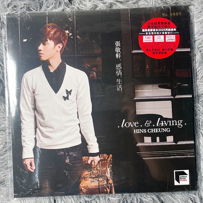 原装正版 张敬轩专辑 感情 生活 ARS LP黑胶唱片 随机封面