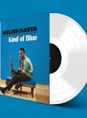 特别蓝调 Miles Davis Kind Of Blue  LP黑胶唱片 透明白胶
