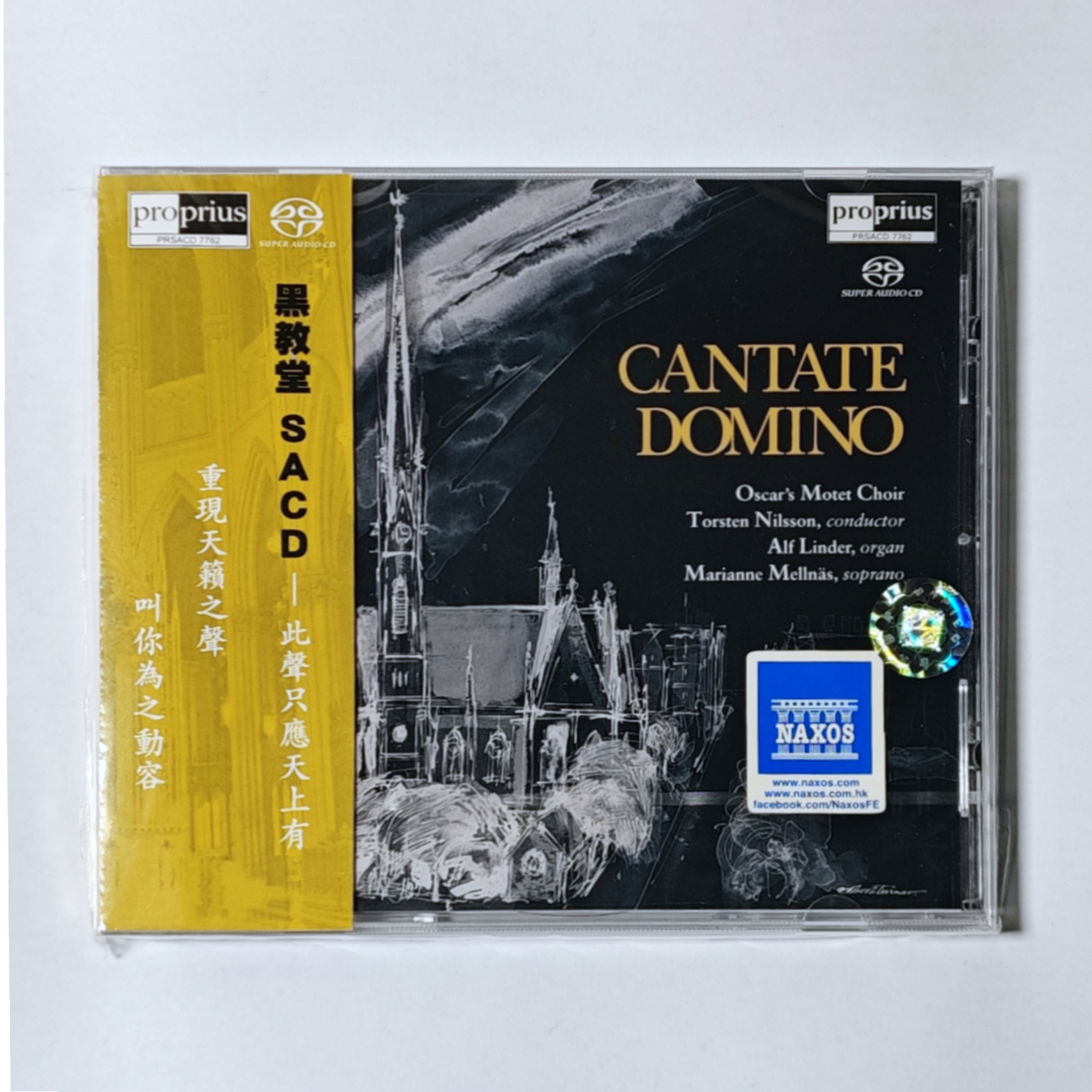 原版进口 CANTATE DOMINO 黑教堂 圣诞音乐合唱专辑 SACD碟片