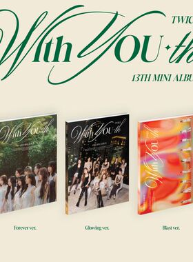 TWICE专辑 With YOU-th WYT 迷你13辑 正版小卡海报 预售礼 周边