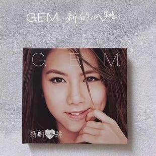 新 心跳 再版 g.e.m. 邓紫棋专辑 CD唱片 现货正版 写真歌词本