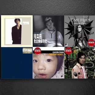 正版现货 Eason 陈奕迅专辑 LP黑胶12寸留声机唱片