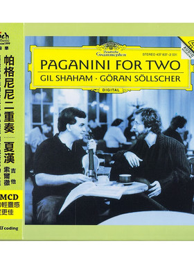 现货 帕格尼尼小提琴与吉他二重奏 沙汉姆 XRCD SHMCD 4845267