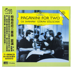 SHMCD 现货 XRCD 沙汉姆 4845267 帕格尼尼小提琴与吉他二重奏