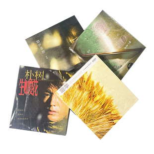 朴树专辑 猎户星座/生如夏花/我去2000年 黑胶唱片正版歌词本周边
