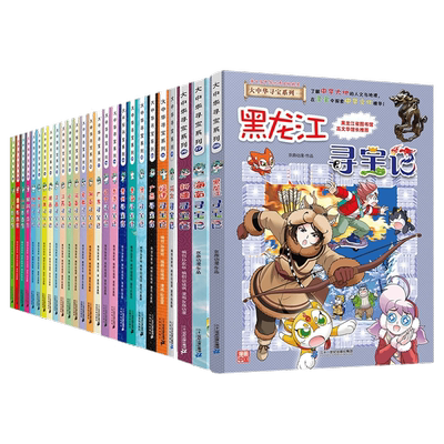 加厚完整版四大名著五年级必读