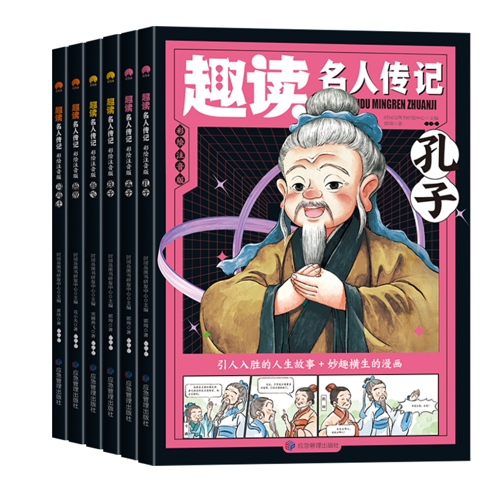 一年级阅读课外书必读彩图注音