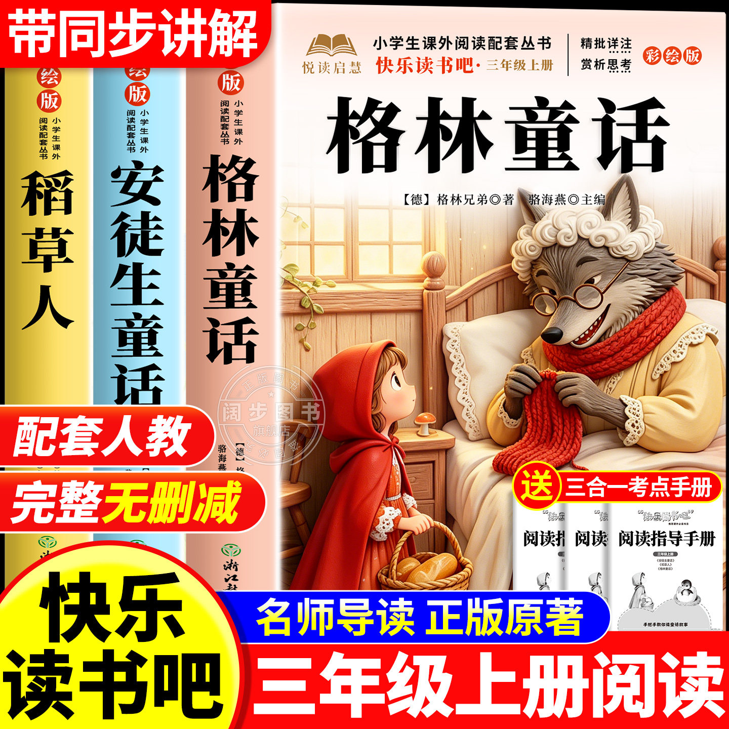 商品图