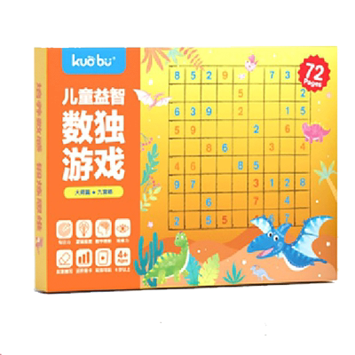 儿童益智数独游戏数学思维训练