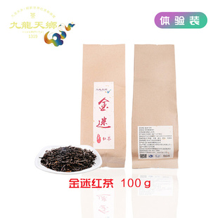 甘孜九龙天乡川藏高原茶有机古树茶园核心产区春茶金奖金迷红茶