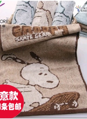 金号毛巾史奴比系列SNT1047 一等专柜正品 全棉吸水