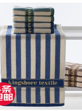 金号毛巾 纯棉 专柜正品 G1028加大加长运动毛巾 G1028